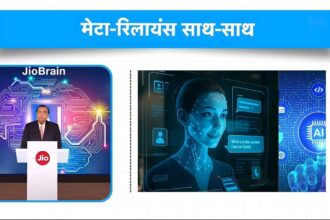 रिलायंस इंडस्ट्रीज और मेटा ने हाथ मिलाया: रिलायंस एंटरप्राइज इंटेलिजेंस लिमिटेड (REIL) का जन्म