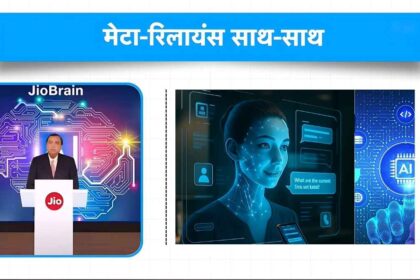 रिलायंस इंडस्ट्रीज और मेटा ने हाथ मिलाया: रिलायंस एंटरप्राइज इंटेलिजेंस लिमिटेड (REIL) का जन्म
