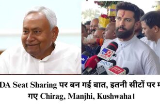 Bihar Elections 2025: NDA Set to Announce Seat-Sharing Formula; Chirag Paswan Gets 26 Seats