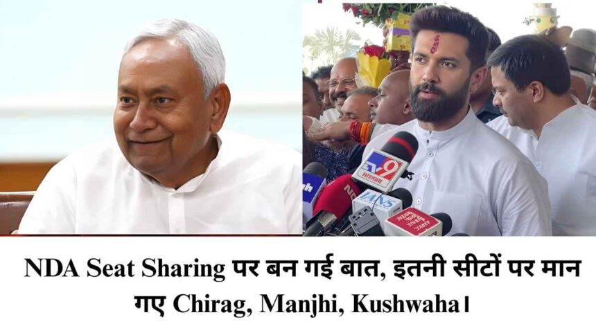 Bihar Elections 2025: NDA Set to Announce Seat-Sharing Formula; Chirag Paswan Gets 26 Seats