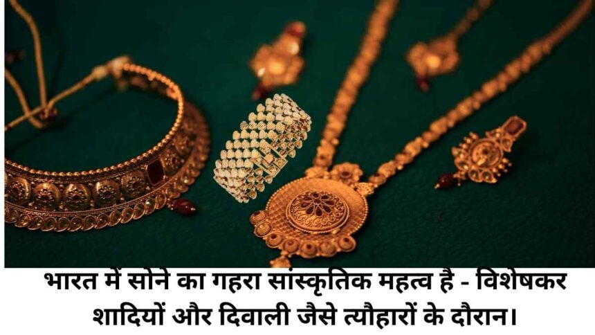 Gold Prices Hit Record Highs: Opportunity or Concern for Investors?