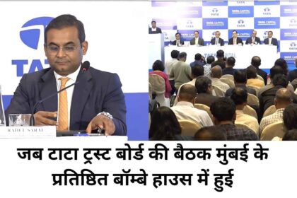 Tata Trust Board Meeting Reveals Deepening Rift Within the Tata Group