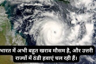 चक्रवात सनियार और शीत लहर ने पूरे भारत में मौसम का असर बढ़ा दिया है