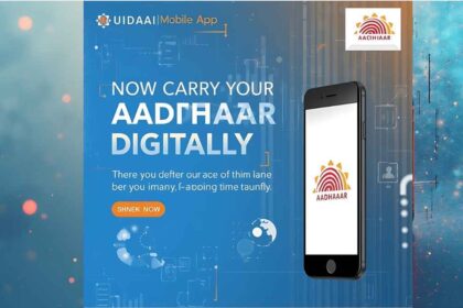 अब आधार कार्ड साथ रखने की जरूरत नहीं: नया मोबाइल ऐप इसे आसान बनाता है