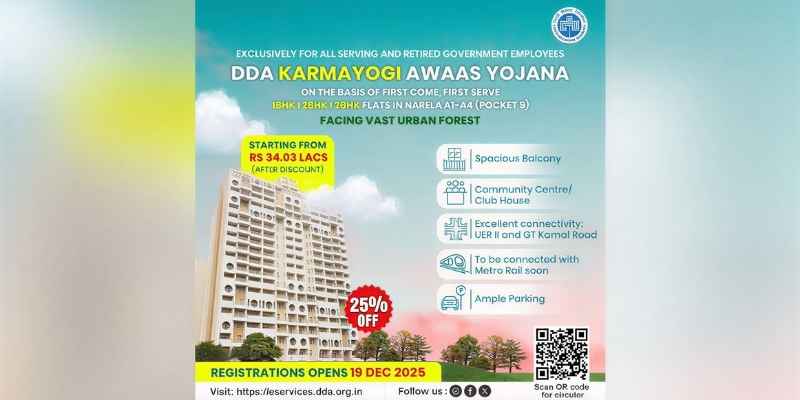 DDA's Karmayogi housing scheme सरकारी कर्मचारियों के लिए
