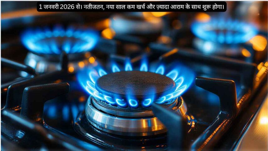 PNGRB ने CNG और PNG की कीमतें कम