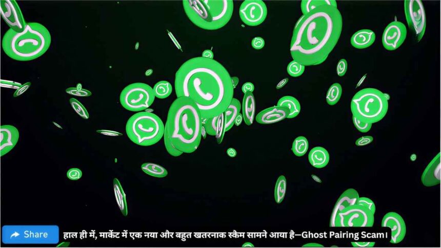 WhatsApp Ghost Pairing Scam