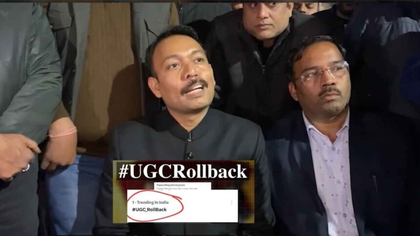 नए UGC नियमों को लेकर देश भर में बहस