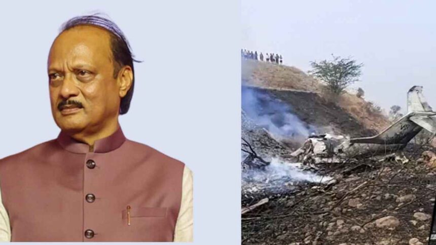 Ajit Pawar died in a plane crash.