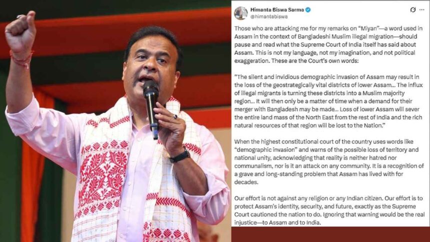 असम में 'Miya Muslim' विवाद