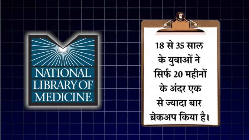 Donald Trump की 'ब्रेकअप पॉलिटिक्स