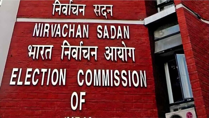 2.17 करोड़ नाम छूट गए