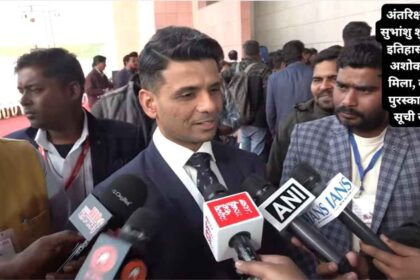 77th Republic Day एस्ट्रोनॉट ग्रुप Captain Subhanshu Shukla