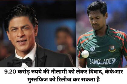 Bangladeshi क्रिकेटरों पर विवाद