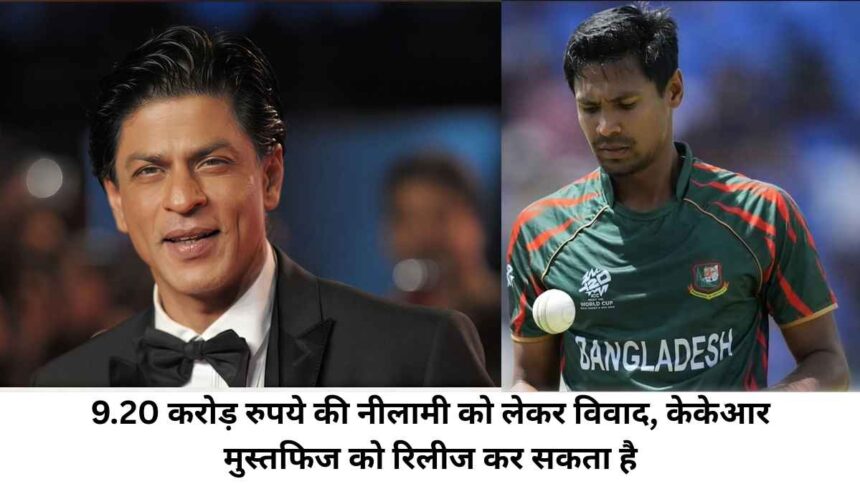 Bangladeshi क्रिकेटरों पर विवाद