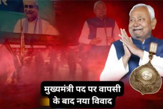 Nitish Kumar को Bharat Ratna मिलने की अटकलें