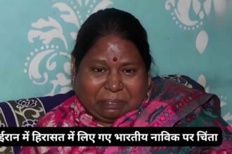 Indian engineer Ketan Mehta Iran में हिरासत में लिए गए