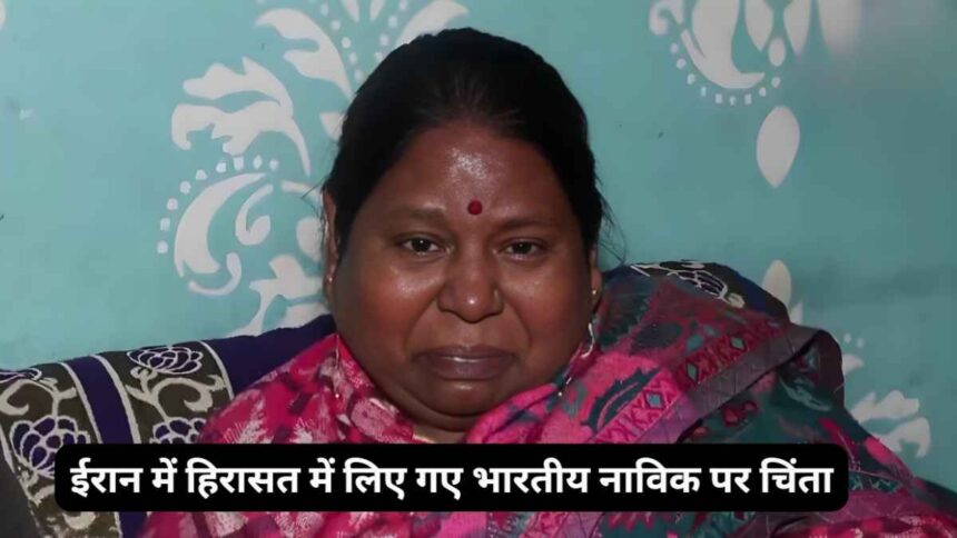 Indian engineer Ketan Mehta Iran में हिरासत में लिए गए