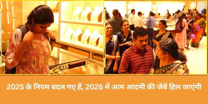 2026 में पे स्लिप बदल रही हैं