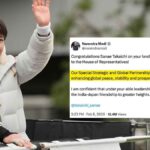 History in Japan : Sanae Takaichi देश की पहली महिला प्रधानमंत्री बनीं