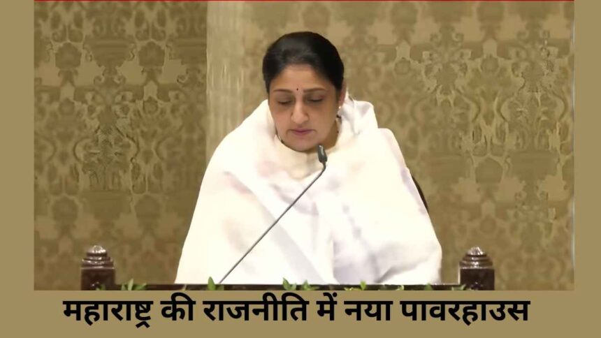 Sunetra Pawar की शपथ के तहत इतिहास