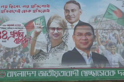 दो दशक बाद BNP सत्ता में