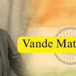 Vande Mataram, राष्ट्रवाद या चुनावी रणनीति पर नए निर्देश