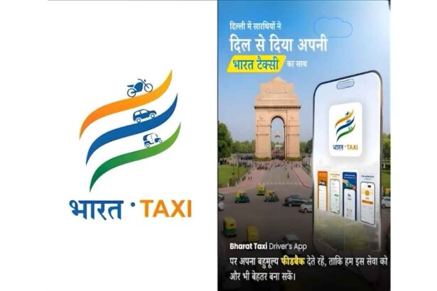 सरकार के सपोर्ट वाली 'Bharat Taxi' लॉन्च हुई